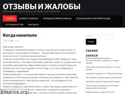 Sites similar to nakipelo.by