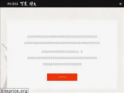 Sites similar to nakirishota.com