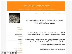 Sites similar to nakisaizadi.blogfa.com