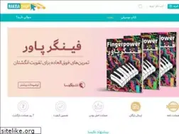 Sites similar to nakisashop.com