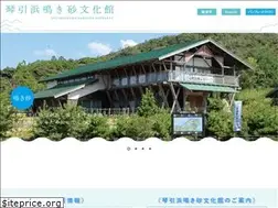 Sites similar to nakisuna.jp