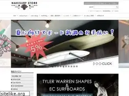Sites similar to nakisurfshop.com