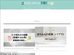 Sites similar to nakiyamanaibaby.com