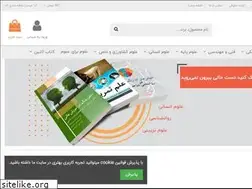 Sites similar to nakketab.com