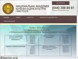 Sites similar to nakkkim.edu.ua