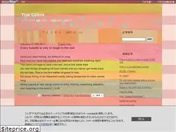 Sites similar to nakkoro.dreamlog.jp