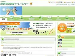 Sites similar to nakky.jp