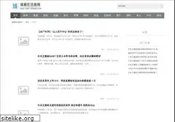 Sites similar to nakl-eldmam.com