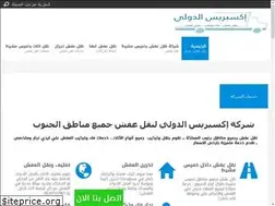 Sites similar to nakl-express.com