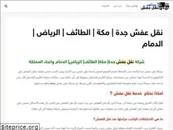 Sites similar to nakl3afsh.com