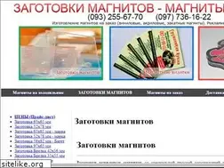 Sites similar to nakladka.com.ua