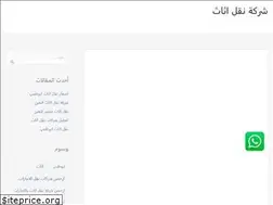 Sites similar to naklathath.com