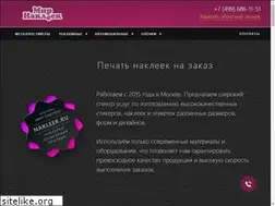 Sites similar to nakleek.ru