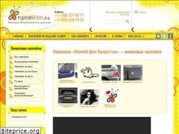 Sites similar to nakleifon.kz