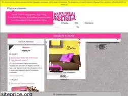 Sites similar to nakleiki-na-stenu.ru