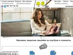 Sites similar to nakleil.com.ua