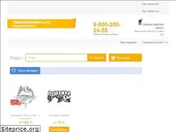 Sites similar to nakleykiavto.ru