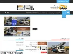 Sites similar to naklfurnituregypt.com