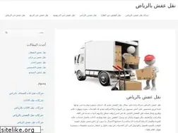 Sites similar to naklriad.com