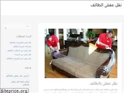 Sites similar to nakltayif.com
