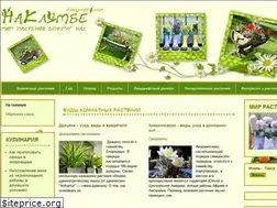 Sites similar to naklymbe.com