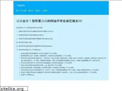 Sites similar to nako.cn