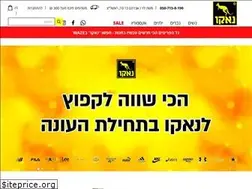 Sites similar to nako.co.il