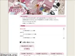 Sites similar to nako.co.jp