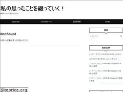Sites similar to nakochi-log.com