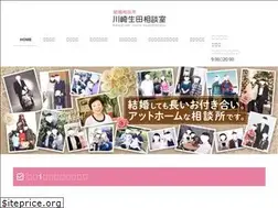 Sites similar to nakodo-yoien.com