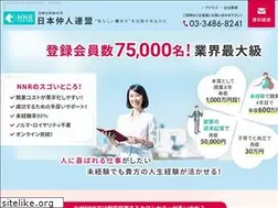 Sites similar to nakodo.net
