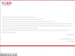 Sites similar to nakodokobo.jp
