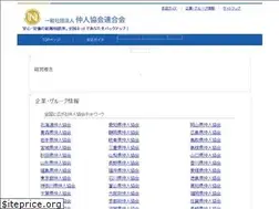 Sites similar to nakodokyokai.com