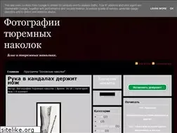 Sites similar to nakolochka.blogspot.com