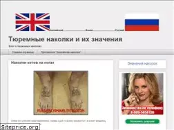 Sites similar to nakolochka.in