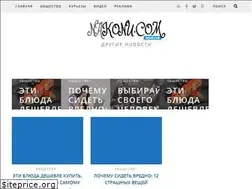 Sites similar to nakonu.com