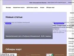 Sites similar to nakopi-deneg.ru