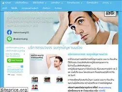 Sites similar to nakornluang-onestopservice.com