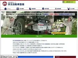Sites similar to nakoseibi.co.jp