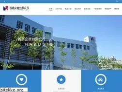 Sites similar to nakosin.com.tw
