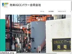 Sites similar to nakoso-igcc.co.jp