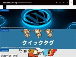 Sites similar to nakox.jp