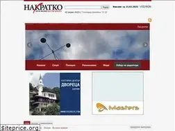 Sites similar to nakratko.bg