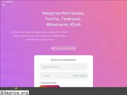 Sites similar to nakruti.net