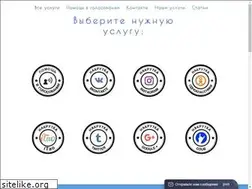 Sites similar to nakrutka.org