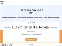 Sites similar to nakrutkavktop.ru