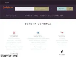 Sites similar to nakrytka.com