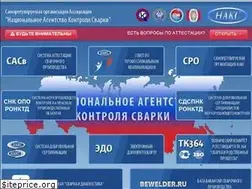 Sites similar to naks.ru