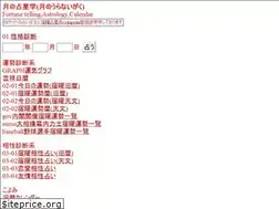 Sites similar to nakshatra.tokyo