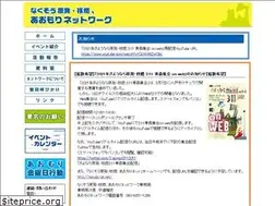 Sites similar to nakuso-gk.net